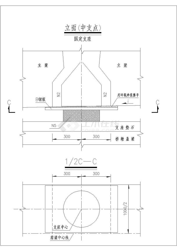 桥梁支座预埋件设计cad通用图纸