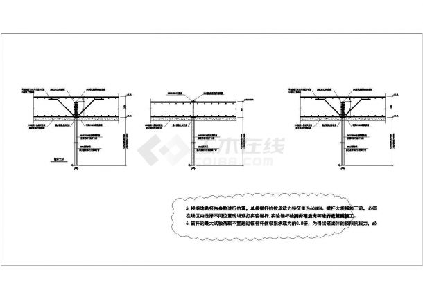 某工程抗浮锚杆设计cad施工大样图(含设计说明)_图纸设计说明_土木