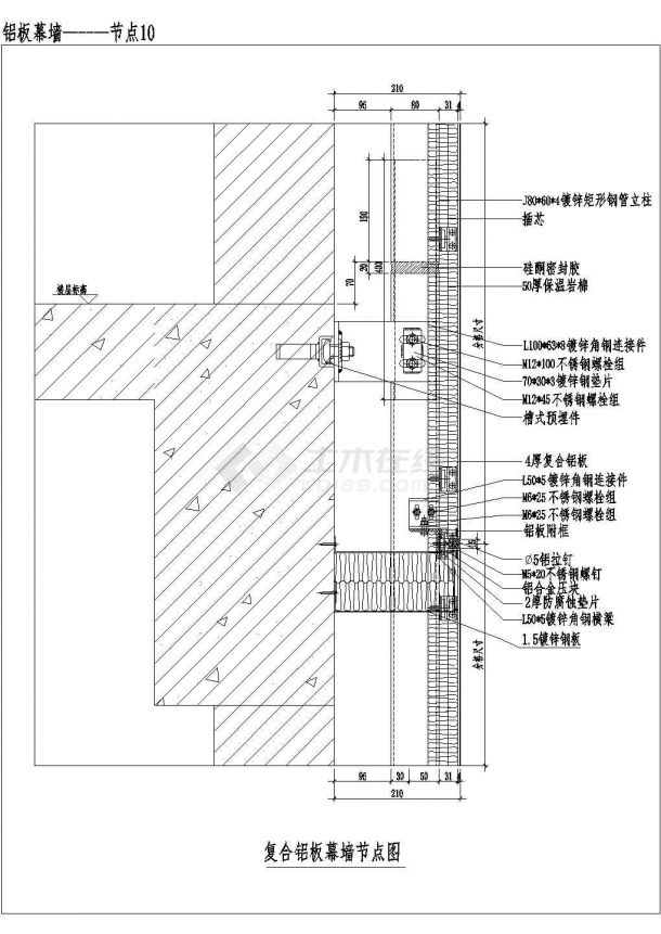 经典建筑工程铝板幕墙设计cad节点图