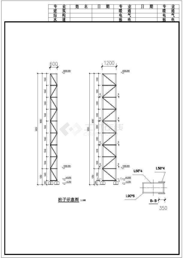 钢结构组合柱广告牌建筑设计施工图