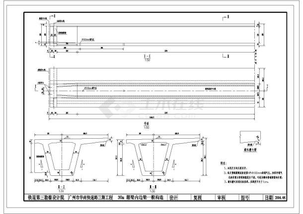 箱梁一般构造边跨,本工程资料为dwg格式,图纸包括:各版块详细示意图