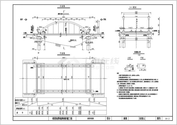 某景区一跨25m下承式系杆拱桥设计cad全套施工图含设计说明