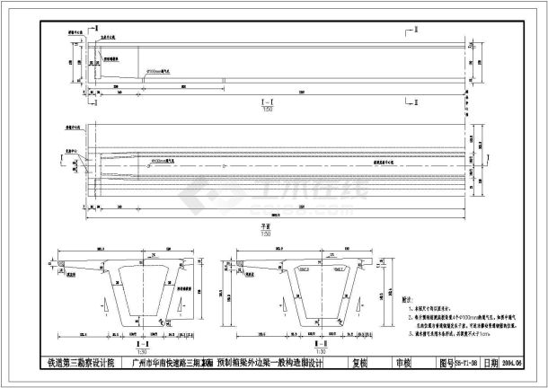 某预制箱梁外边梁一般构造图cad详细全套图纸