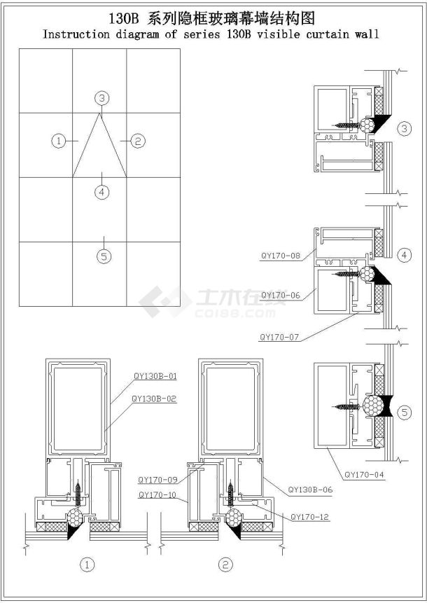 130系列隐框玻璃幕墙130系列隐框玻璃幕墙