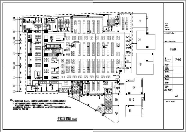 某时尚生活超市cad大样构造全套设计施工图