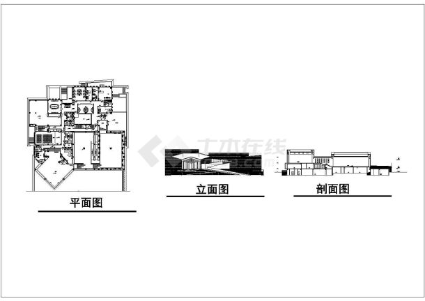 某单层创意小型博物馆建筑初步设计cad方案图平面1立1剖无标注图纸