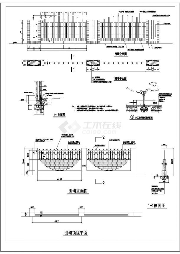 围墙栏杆详细结构设计施工图