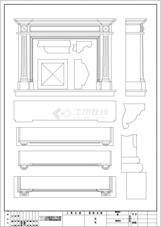 某21套壁炉平面立面剖面cad设计详细图纸