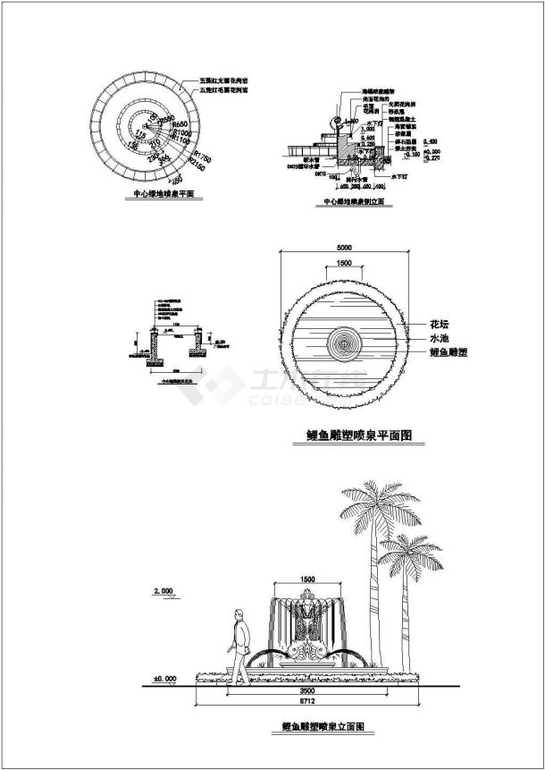 内含:鲤鱼雕塑喷泉平面图,小广场平面图,跳泉景区平面图,阵列喷泉