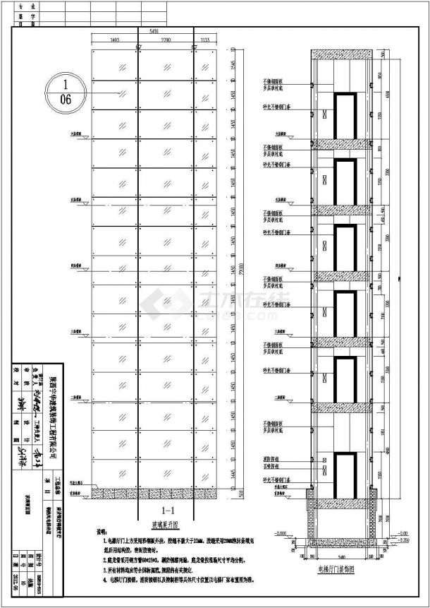 某多层办公楼观光电梯井道钢结构建筑设计cad图(共10张)
