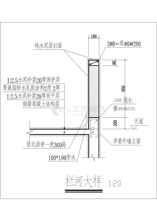 某女儿墙cad详细设计图