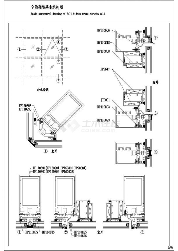 某和平幕墙cad全套施工构造设计图纸