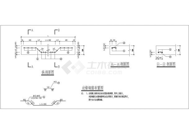 道路边缘钢筋,角隅钢筋,构筑物横穿道路做法图