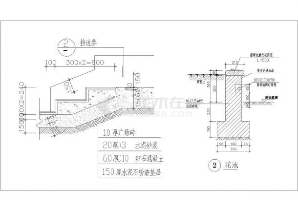 某台阶做法cad平面设计构造图