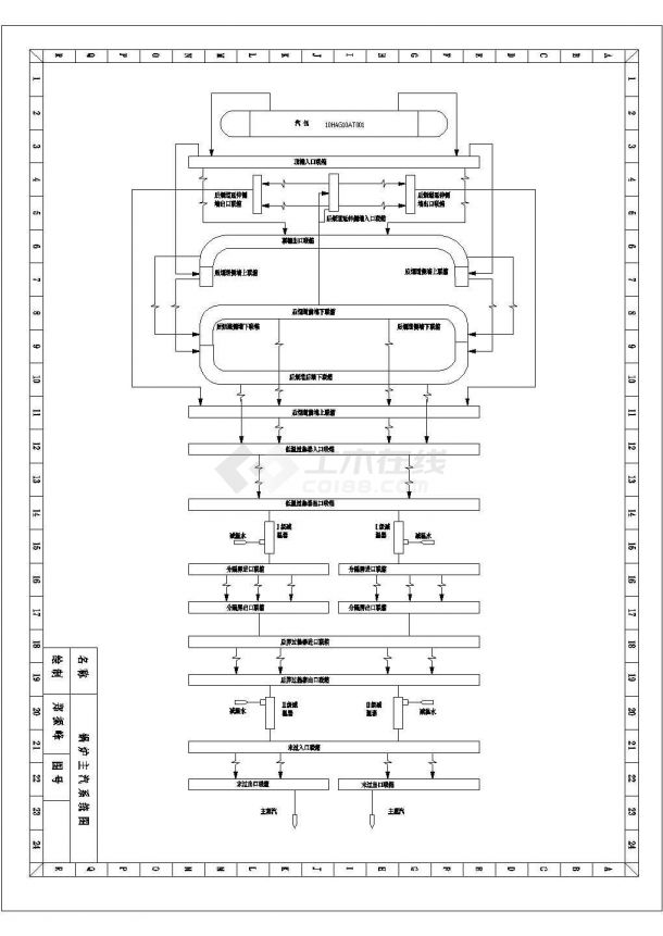 详细介绍电厂600mw机组的锅炉系统图