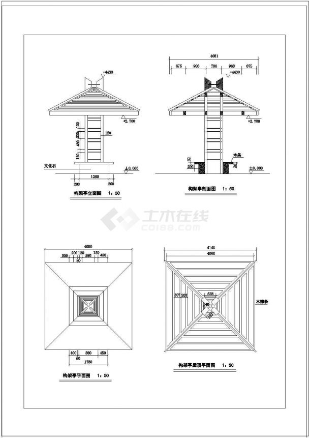 2018-12-29    木构架休闲亭节点详图,包括平面图,立面图,剖面图,屋顶