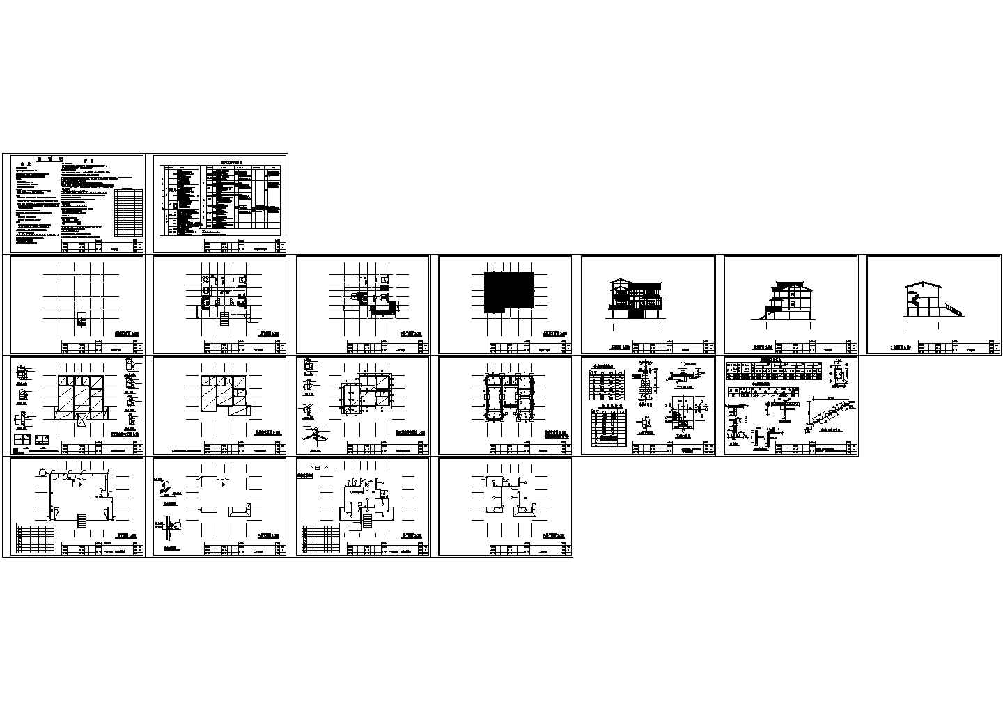 二层别墅建筑结构水电施工图纸(标注明细)