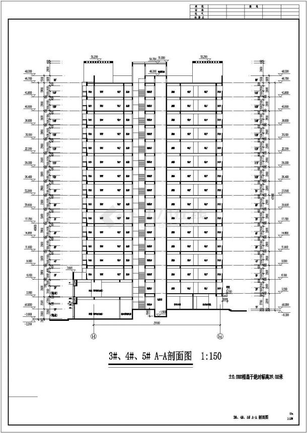 广州某小区16层住宅楼建筑设计方案