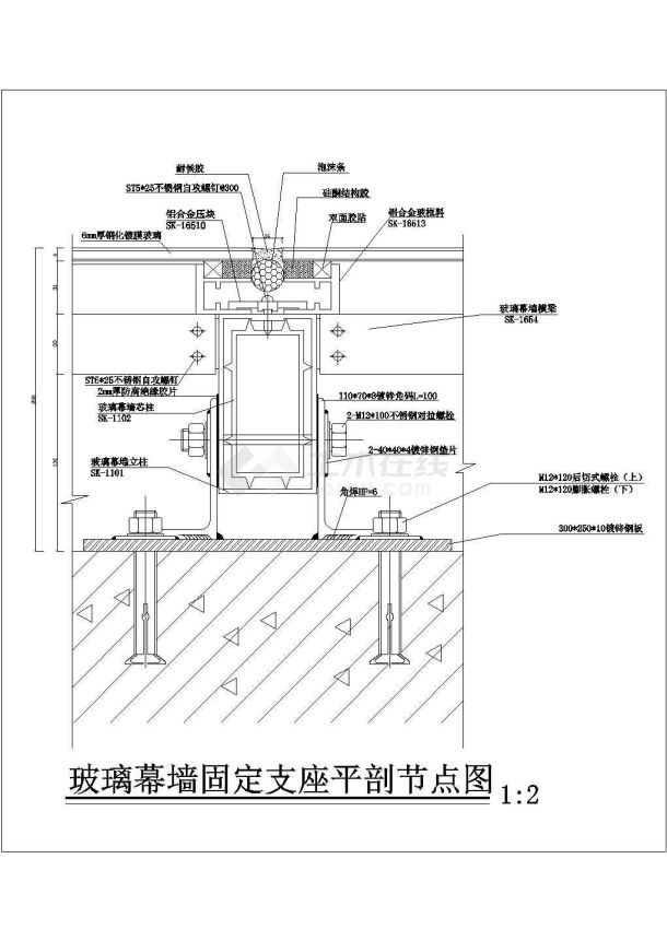 某地小型隐框玻璃幕墙节点图含设计说明