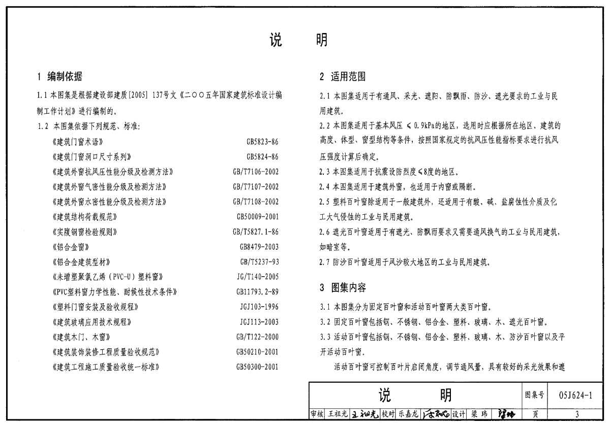 中空百叶玻璃_中空百叶玻璃门窗_淘宝助理