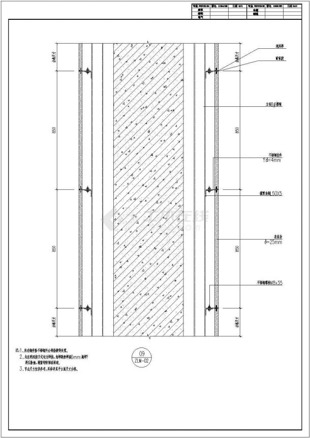 学校多栋建筑干挂石材幕墙建筑设计施工图