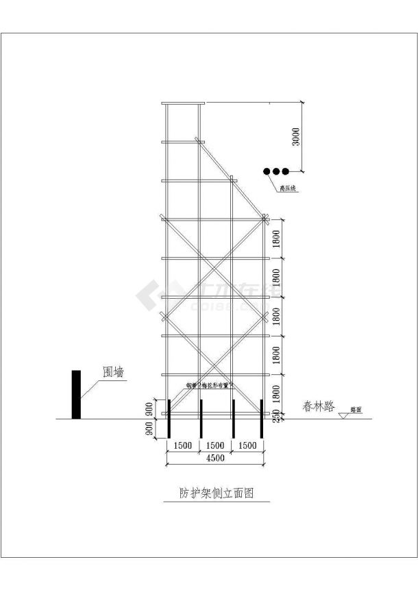 高压线防护架搭设电气图纸共3张