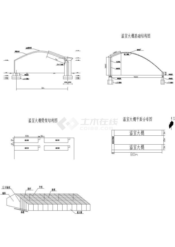 阳光温室大棚结构图包括平面分布图,结构剖面图,骨架结构图等2分20370