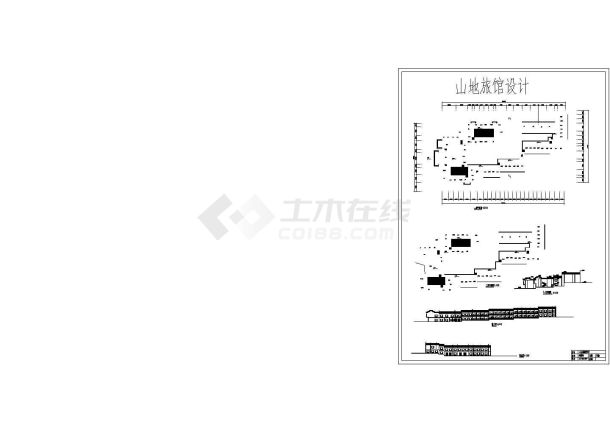 武夷山山地旅馆设计图纸