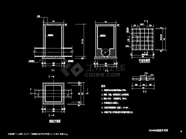 d700污水井及管道cad详图