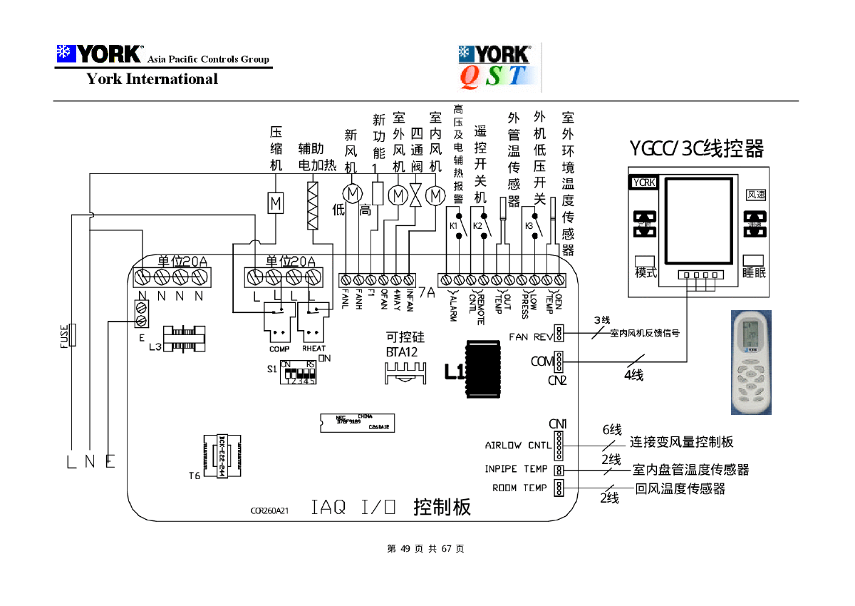 约克小型中央空调