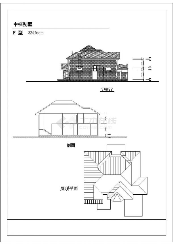 四个中高档别墅建筑设计方案平立剖面图