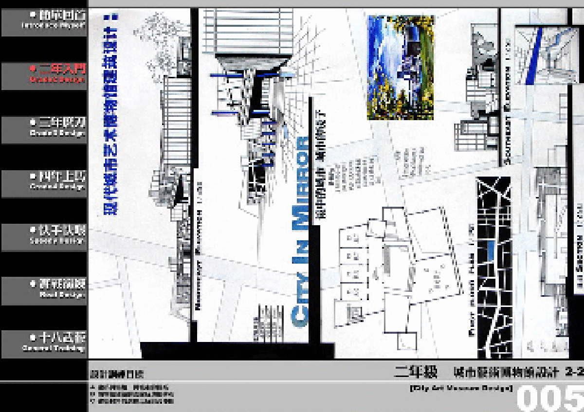 建筑设计作品集(pdf格式)