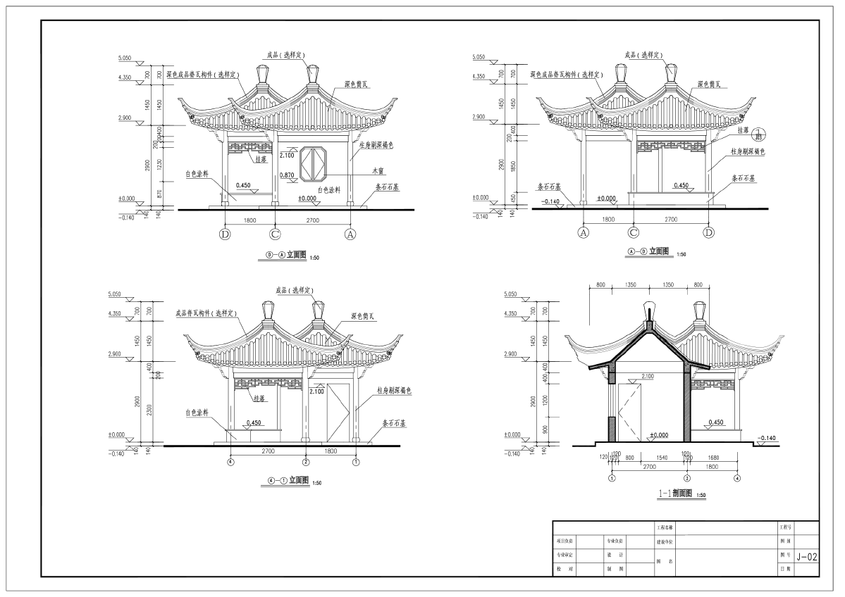 某地亭子结施工图及详图