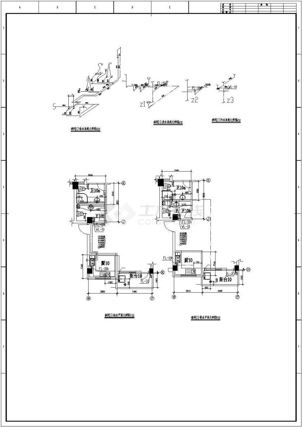 某小区给排水设计图纸