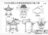 某地一个小型六角亭的建筑设计施工图