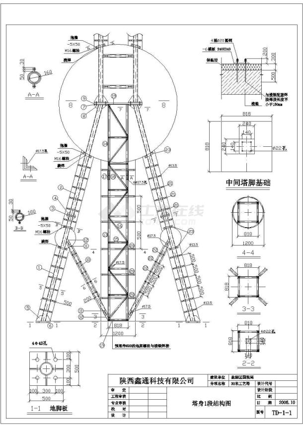 某30米仿东方明珠式不锈钢工艺塔建筑施工图