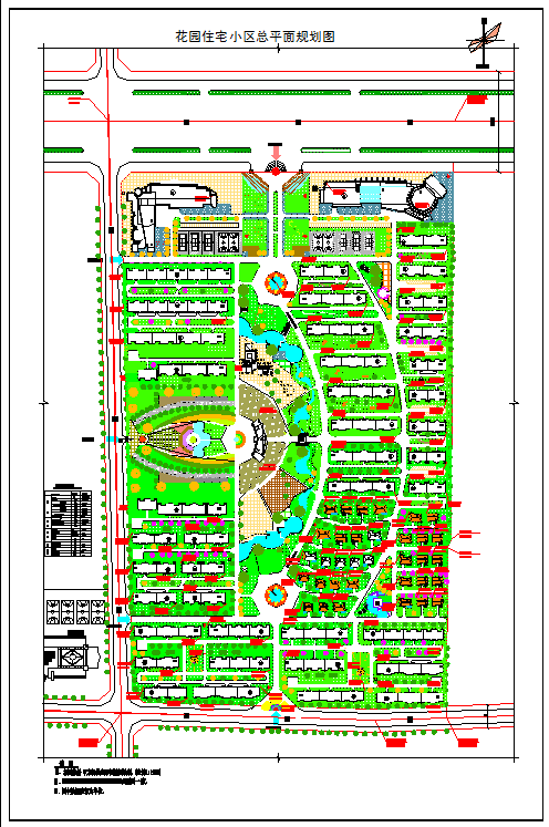 北方某地花园住宅小区总平面图(含设计说明)