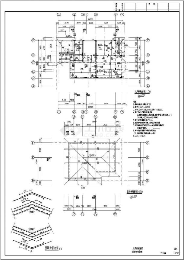 某地上三层欧式别墅框架结构施工图10张图纸