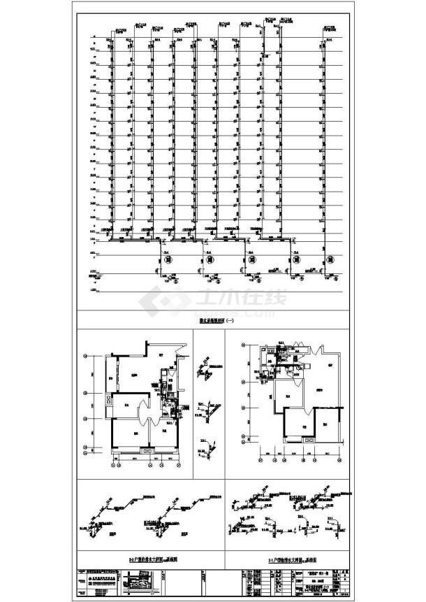 02㎡某高层住宅楼给排水设计施工图