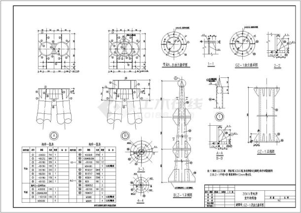 某35kv变电站构架变压器基础施工图