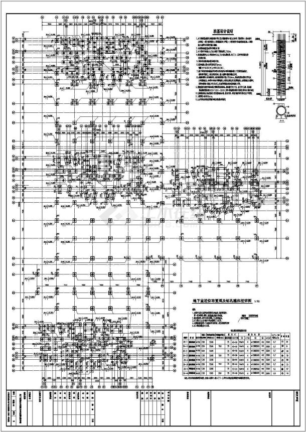 某太阳城人防地下室基础到顶板结构设计图(地上十八层