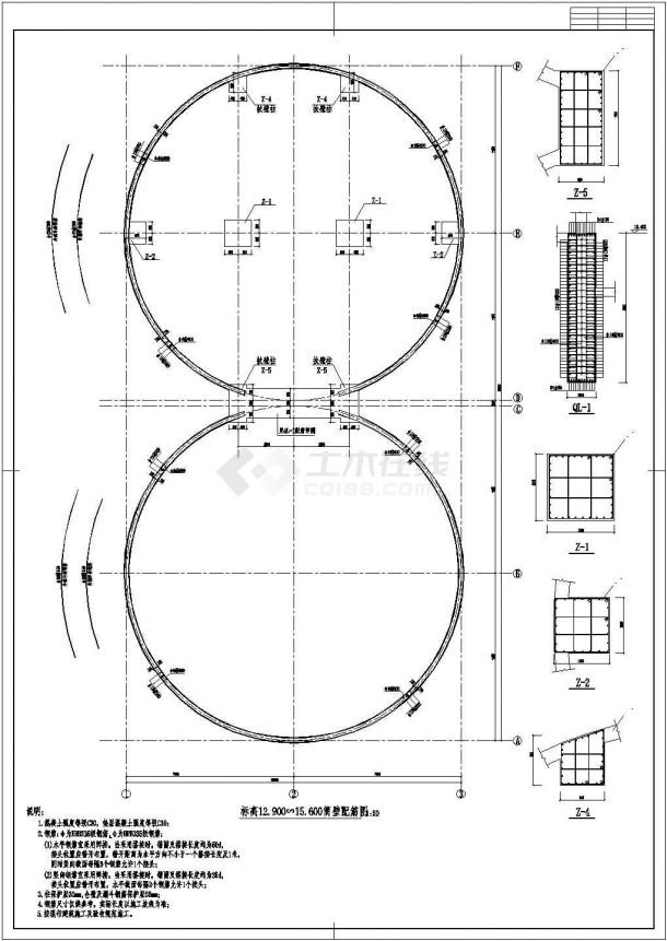 某煤仓结构设计图共13张