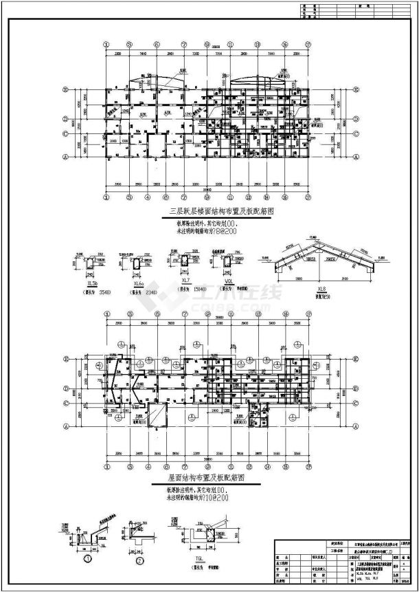 某4层砌体结构住宅结构图含结构设计说明