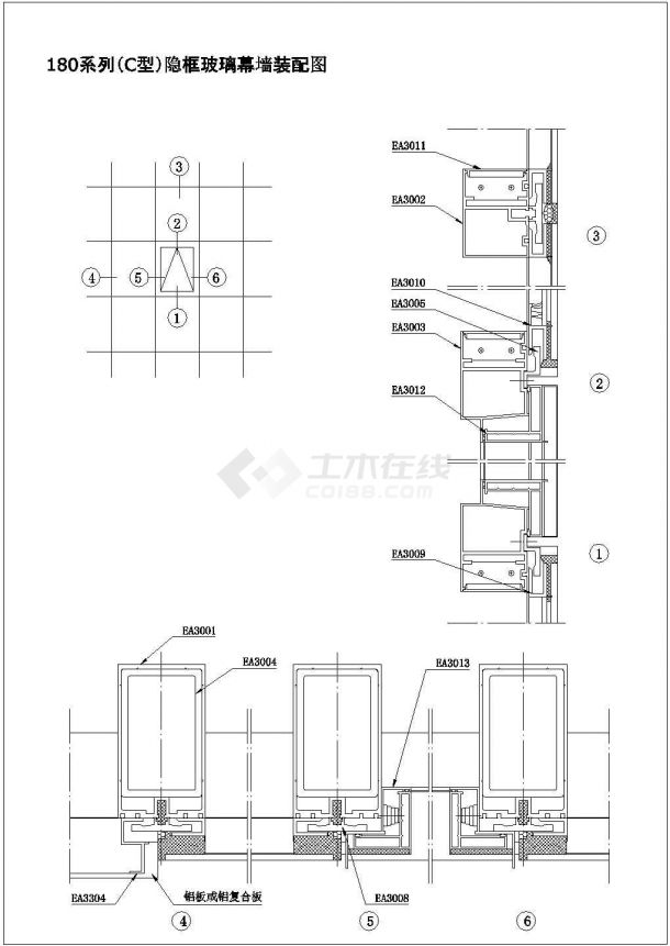 图集玻璃幕墙节点详图图集