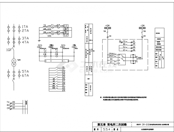 某cr21b变电所自动化系统二次回路方案图