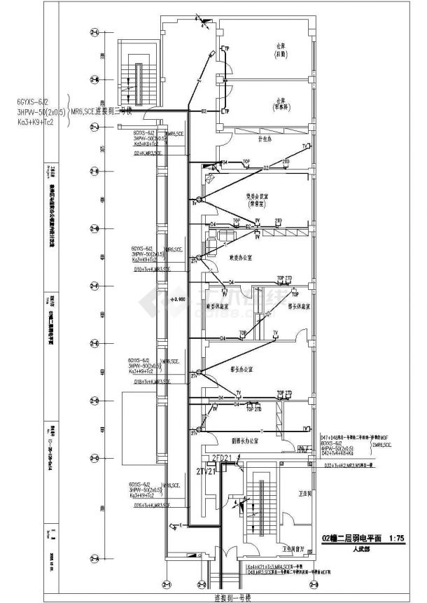 办公楼消防弱电竣工图含设计说明