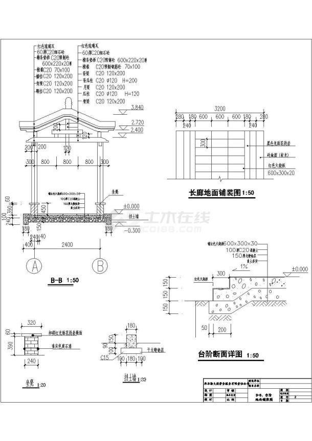 多个古廊亭与花架建筑设计图纸cad