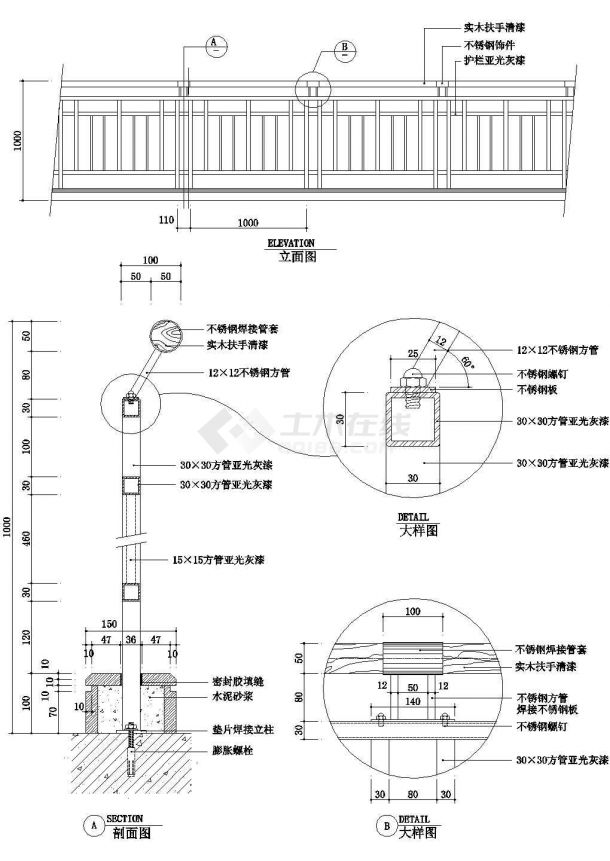 15种楼梯与栏杆的立面图,剖面图