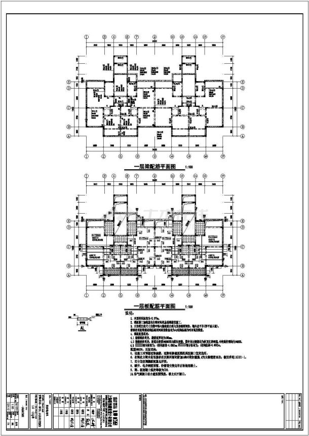 安置房结构施工图,本项目采用独立基础,异形柱结构,图纸包含基础平面