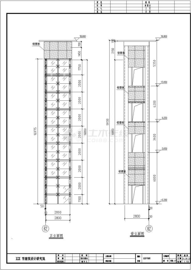 钢结构观光电梯井道施工图(含设计说明)
